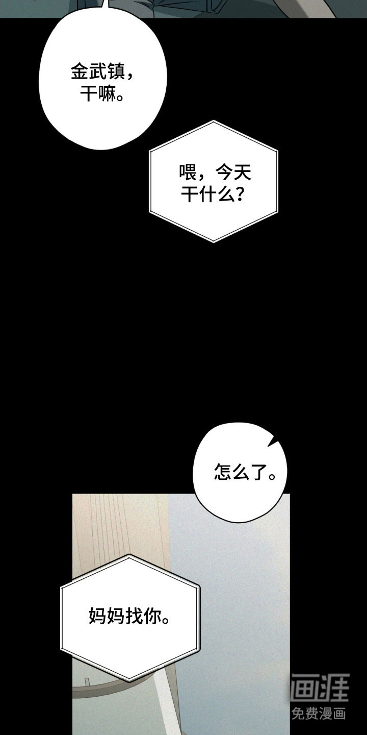 第70话33