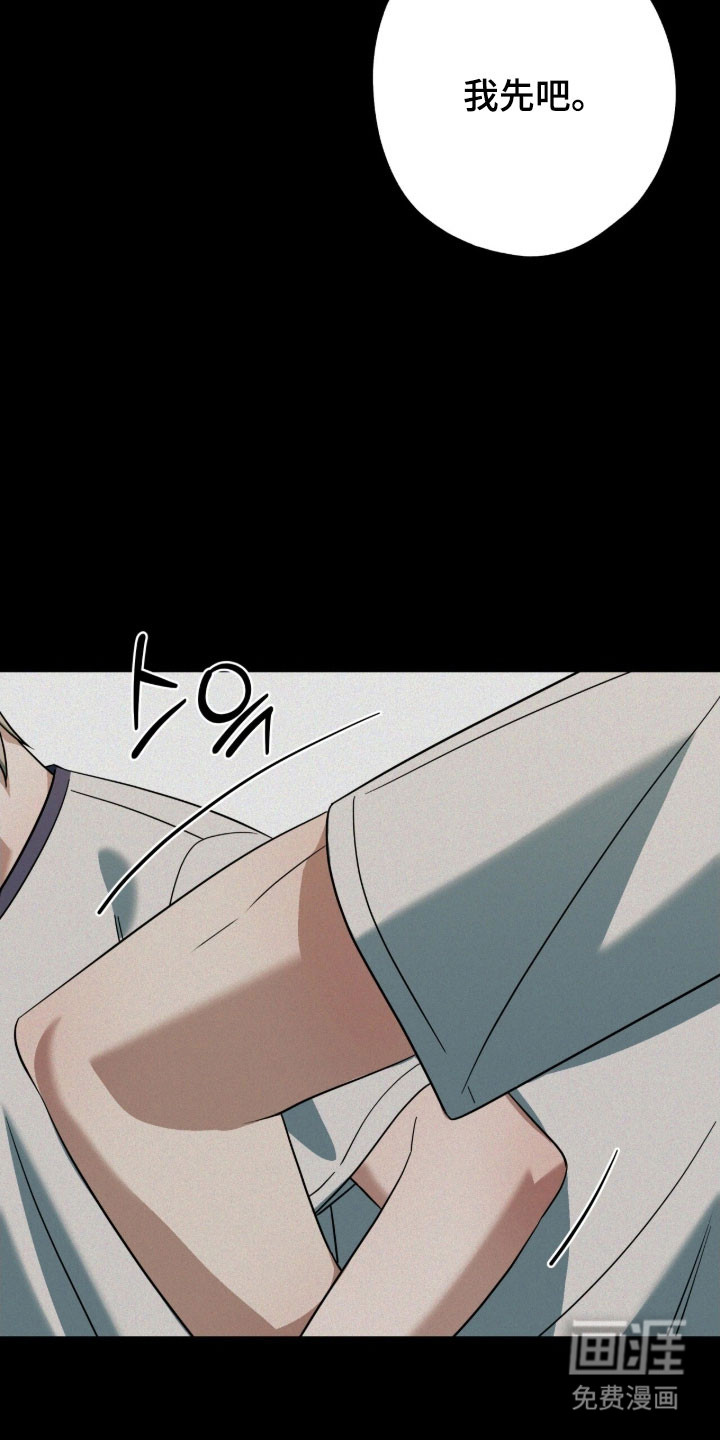 第70话3