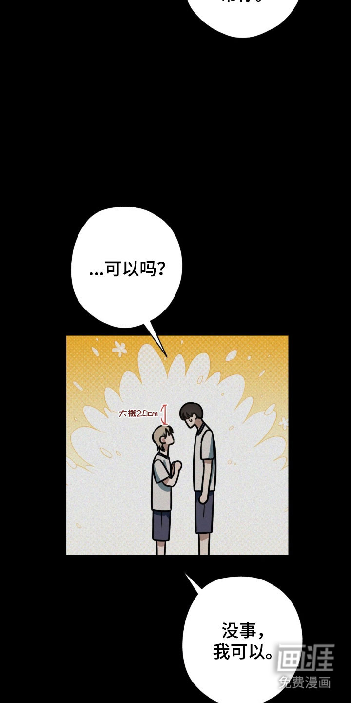 第70话7