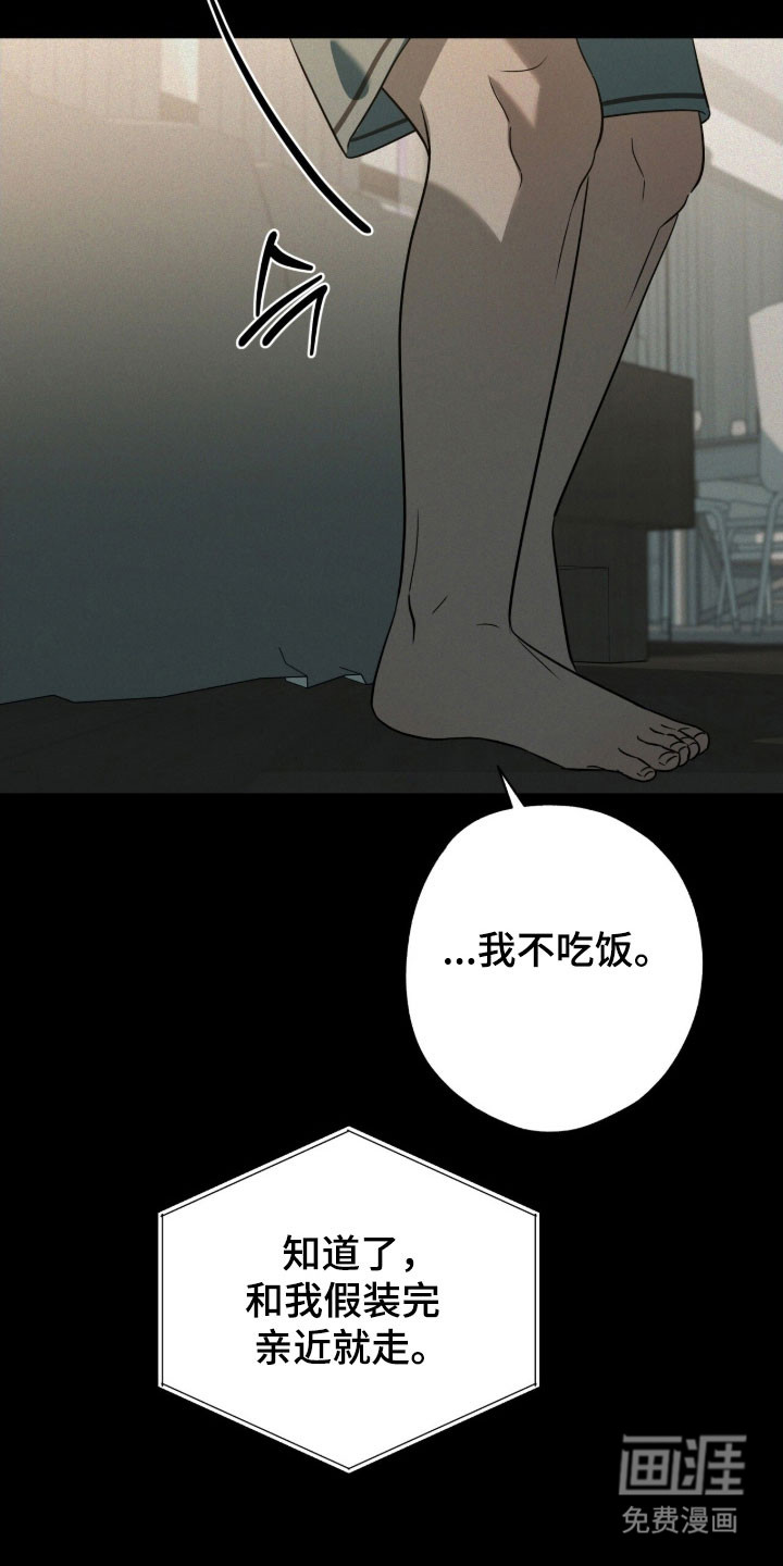 第70话35
