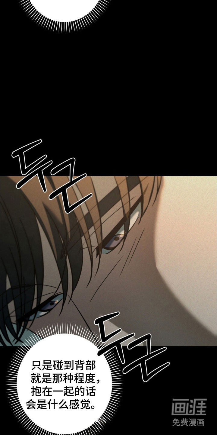 第70话31