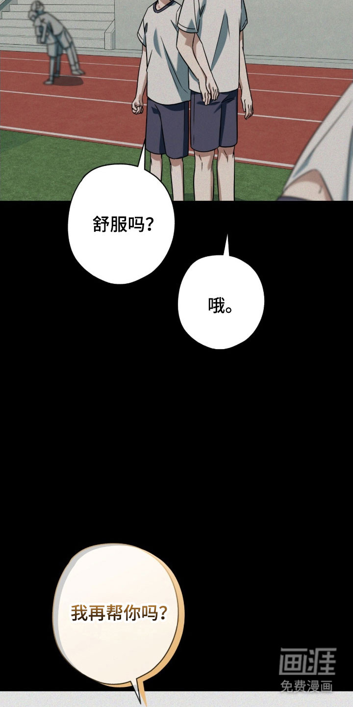 第70话12