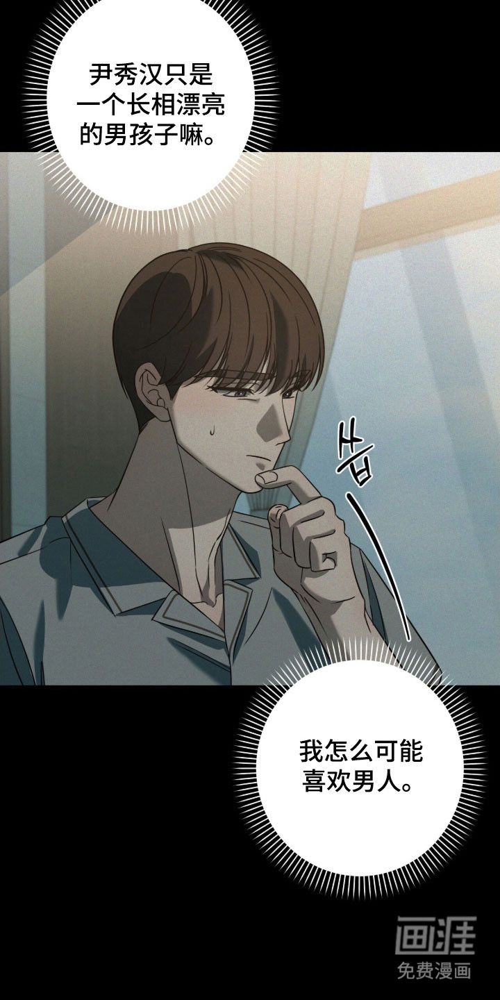 第70话26