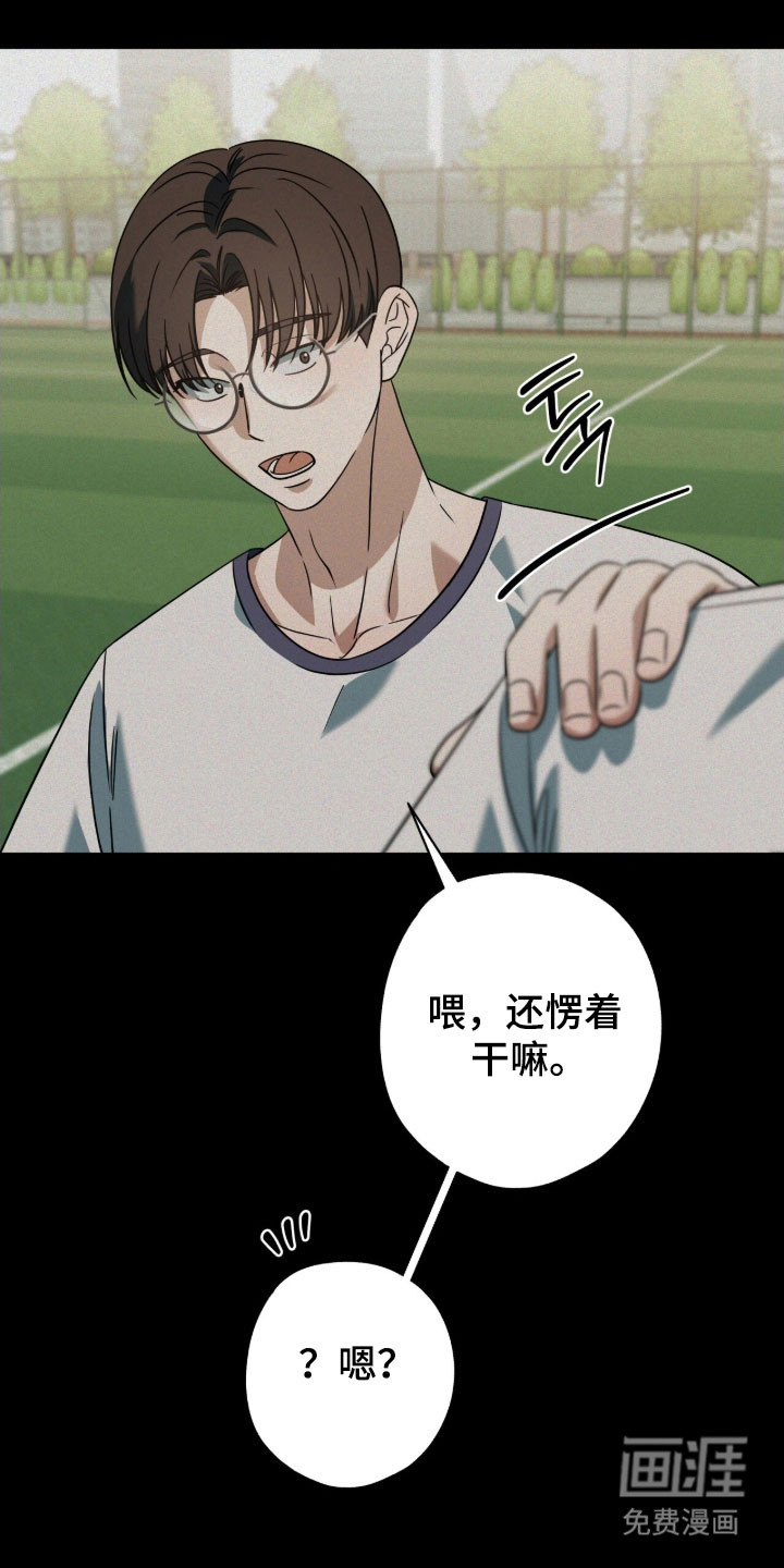 第70话17