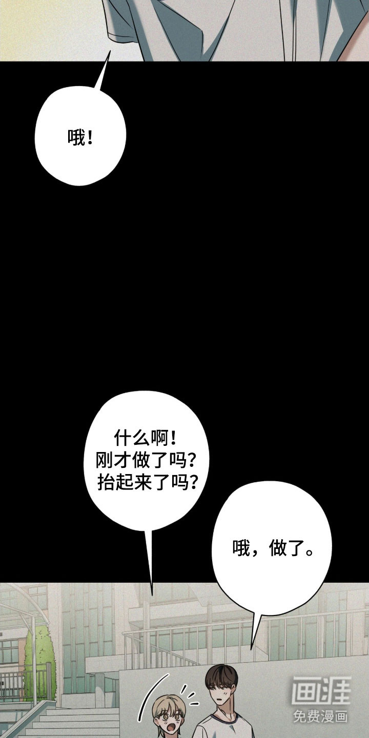第70话11