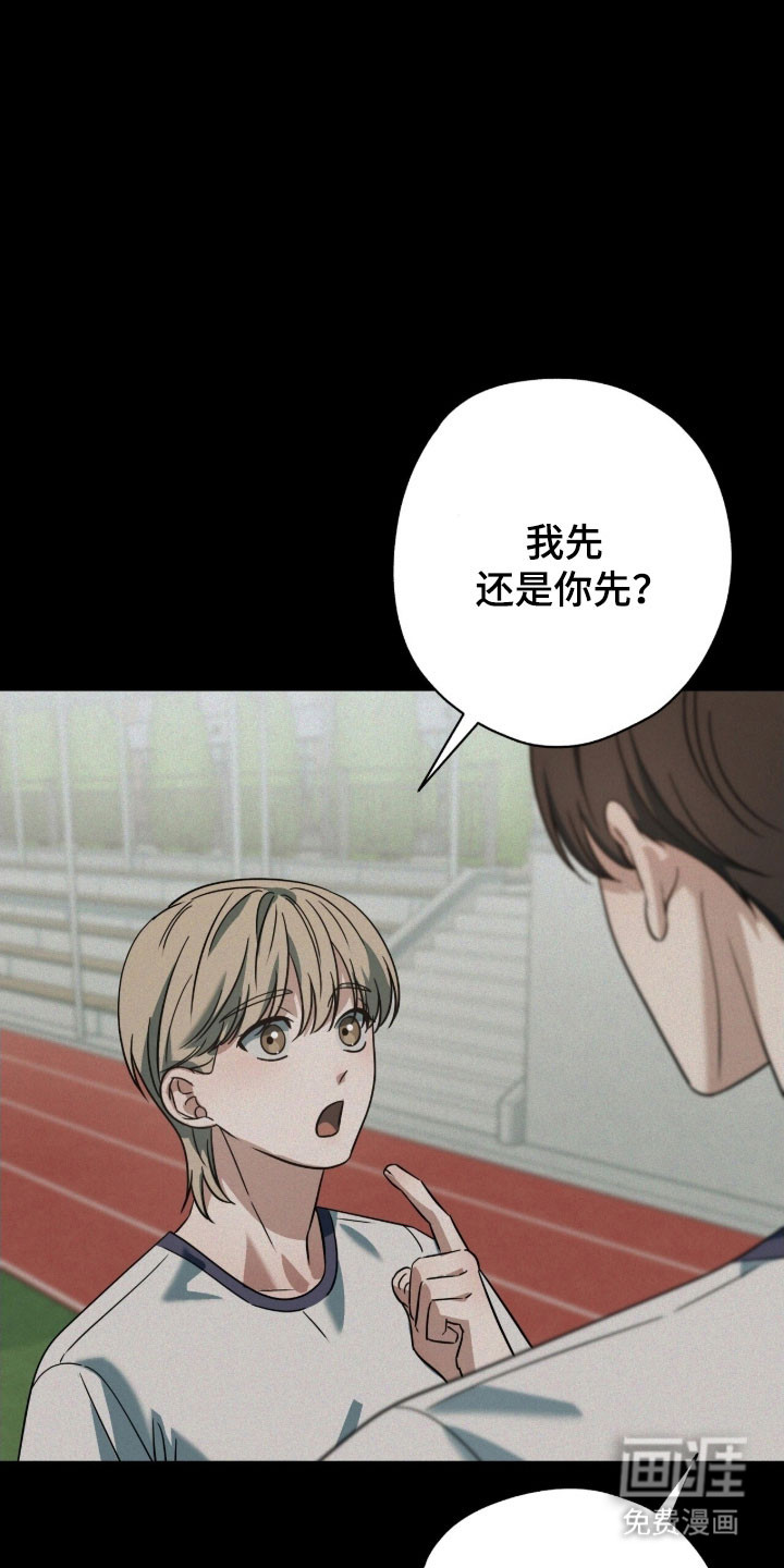 第70话2