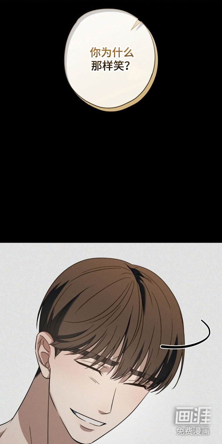 第70话20