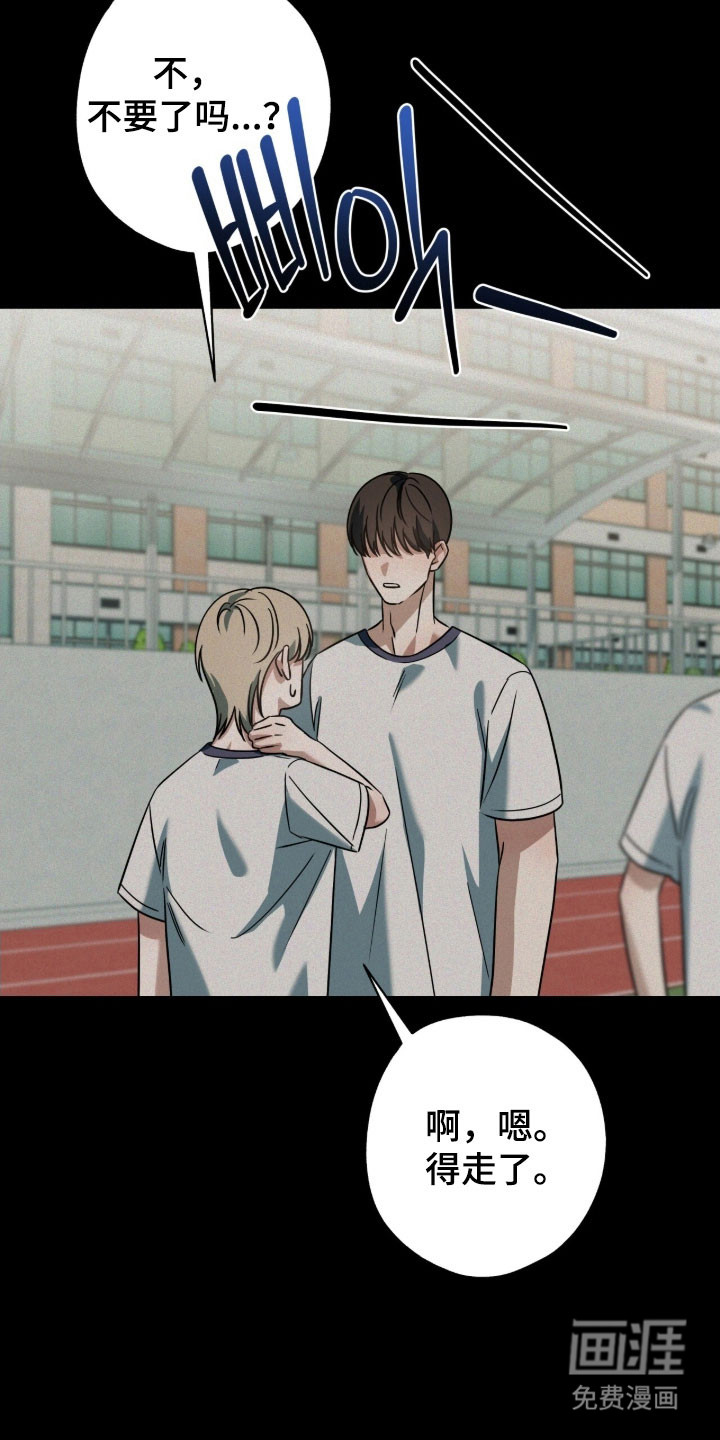 第70话15