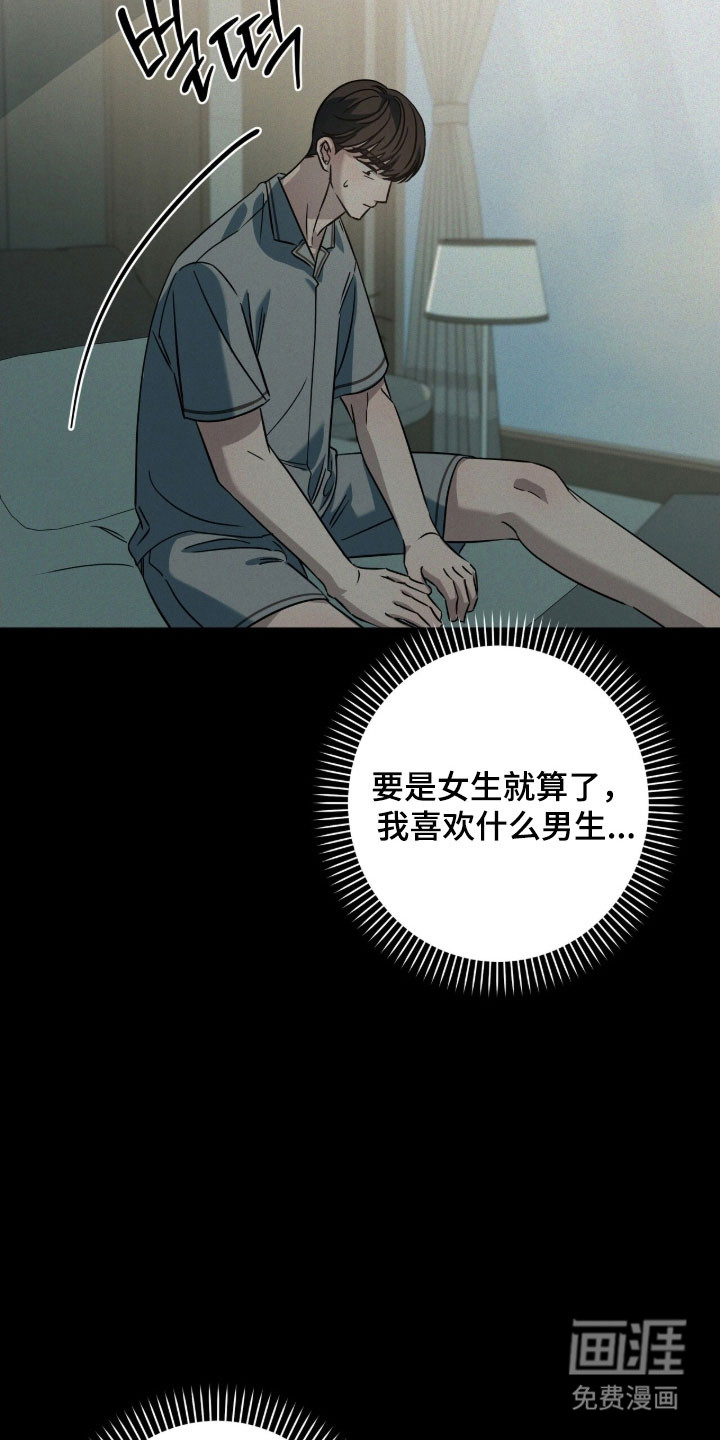 第70话25