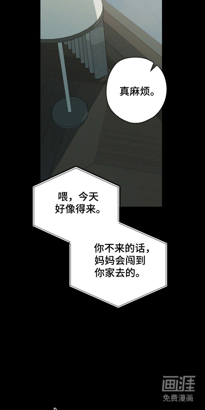 第70话34