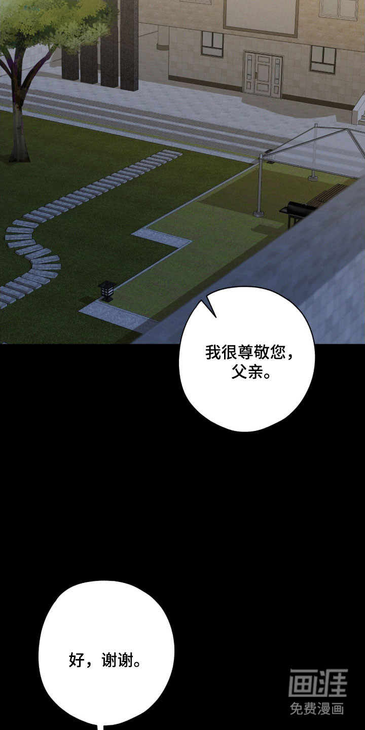 第68话4