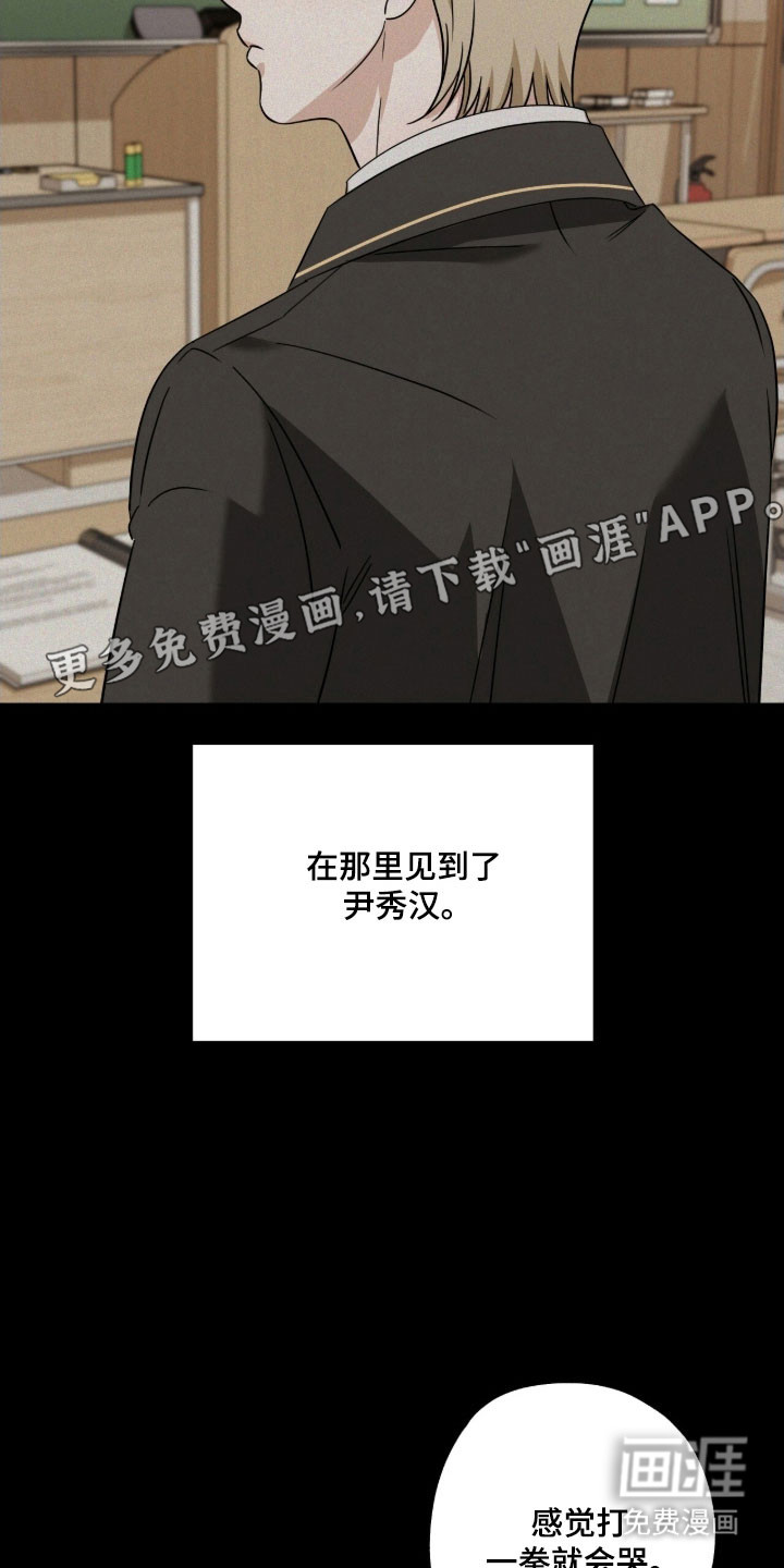 第68话18