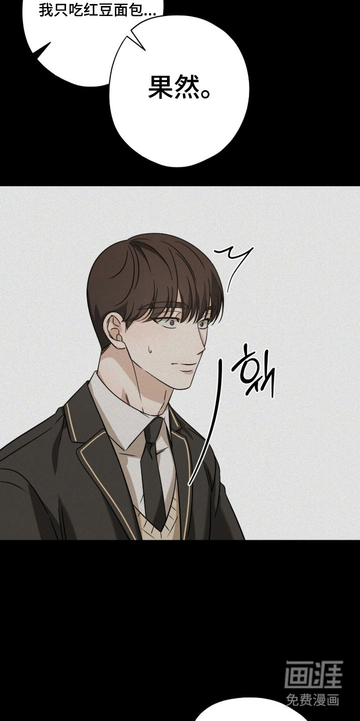 第68话29