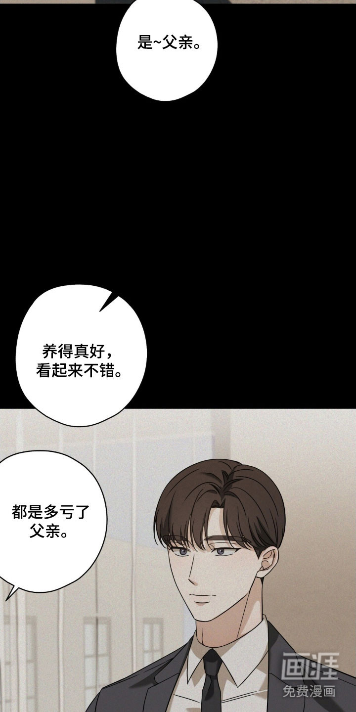 第68话8