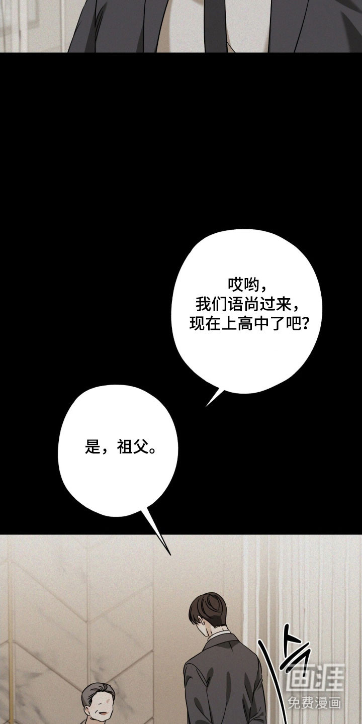 第68话9