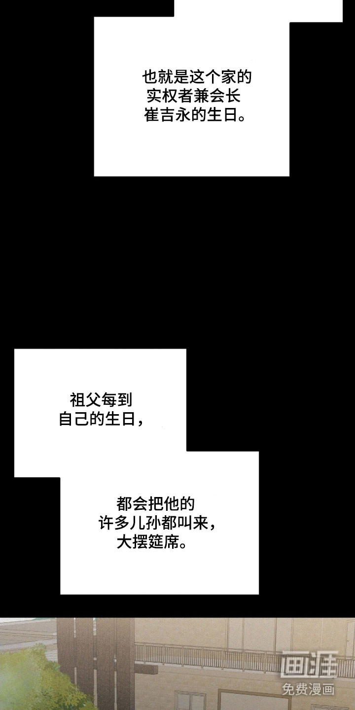 第68话3