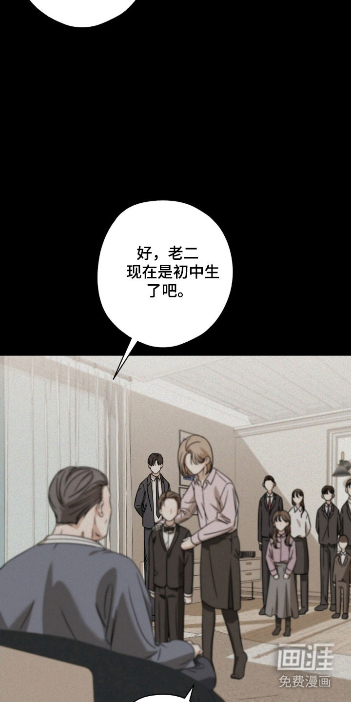 第68话7