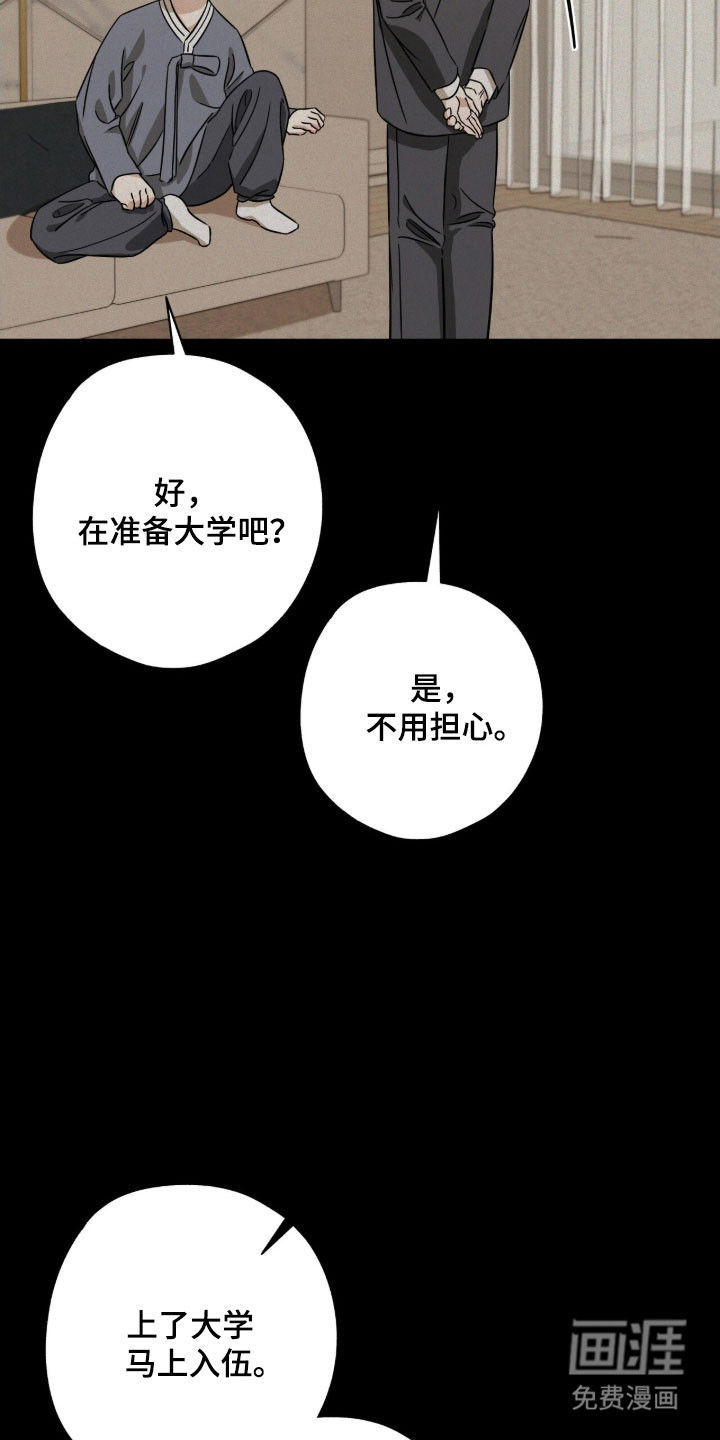 第68话10