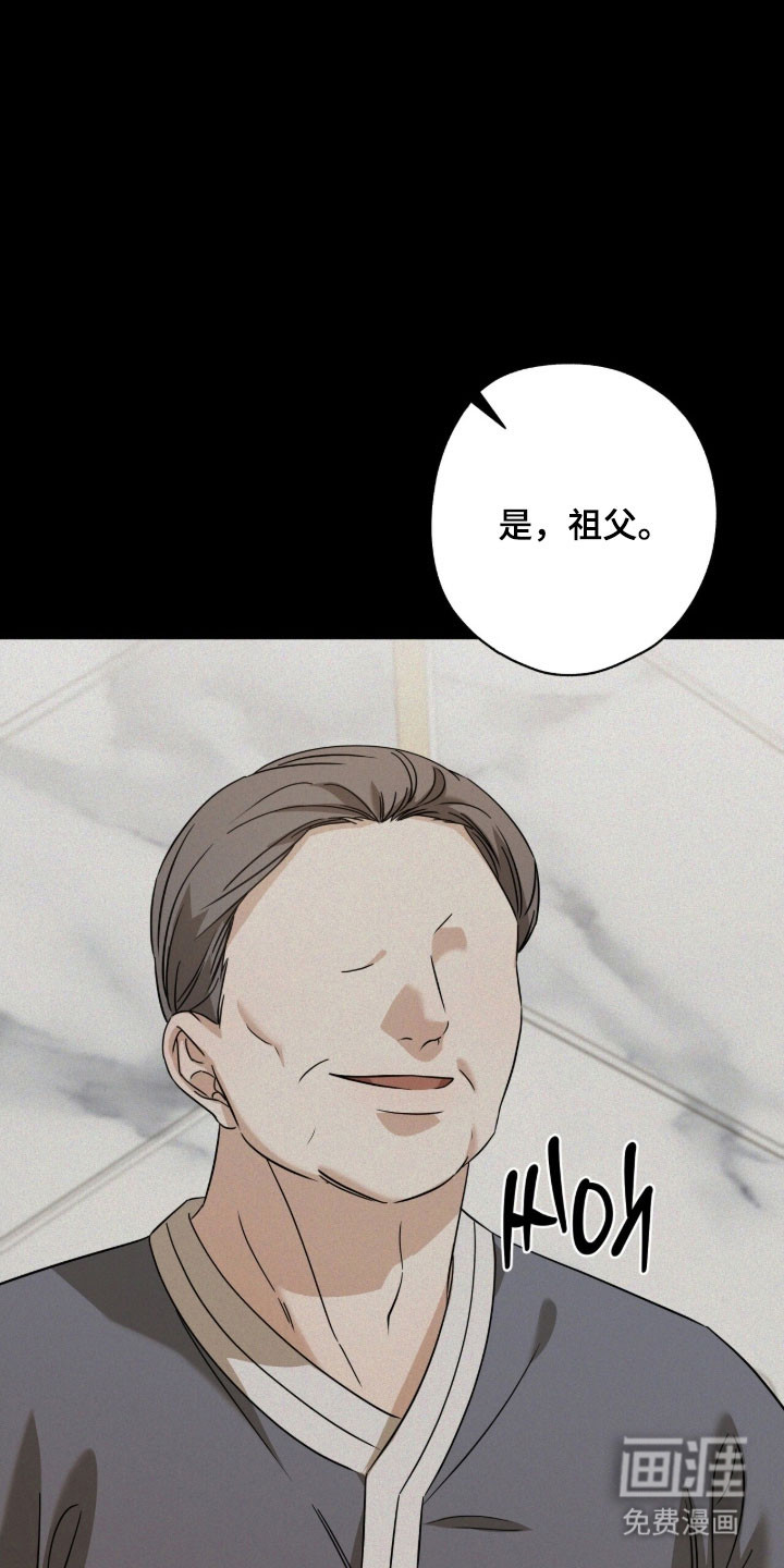 第68话12