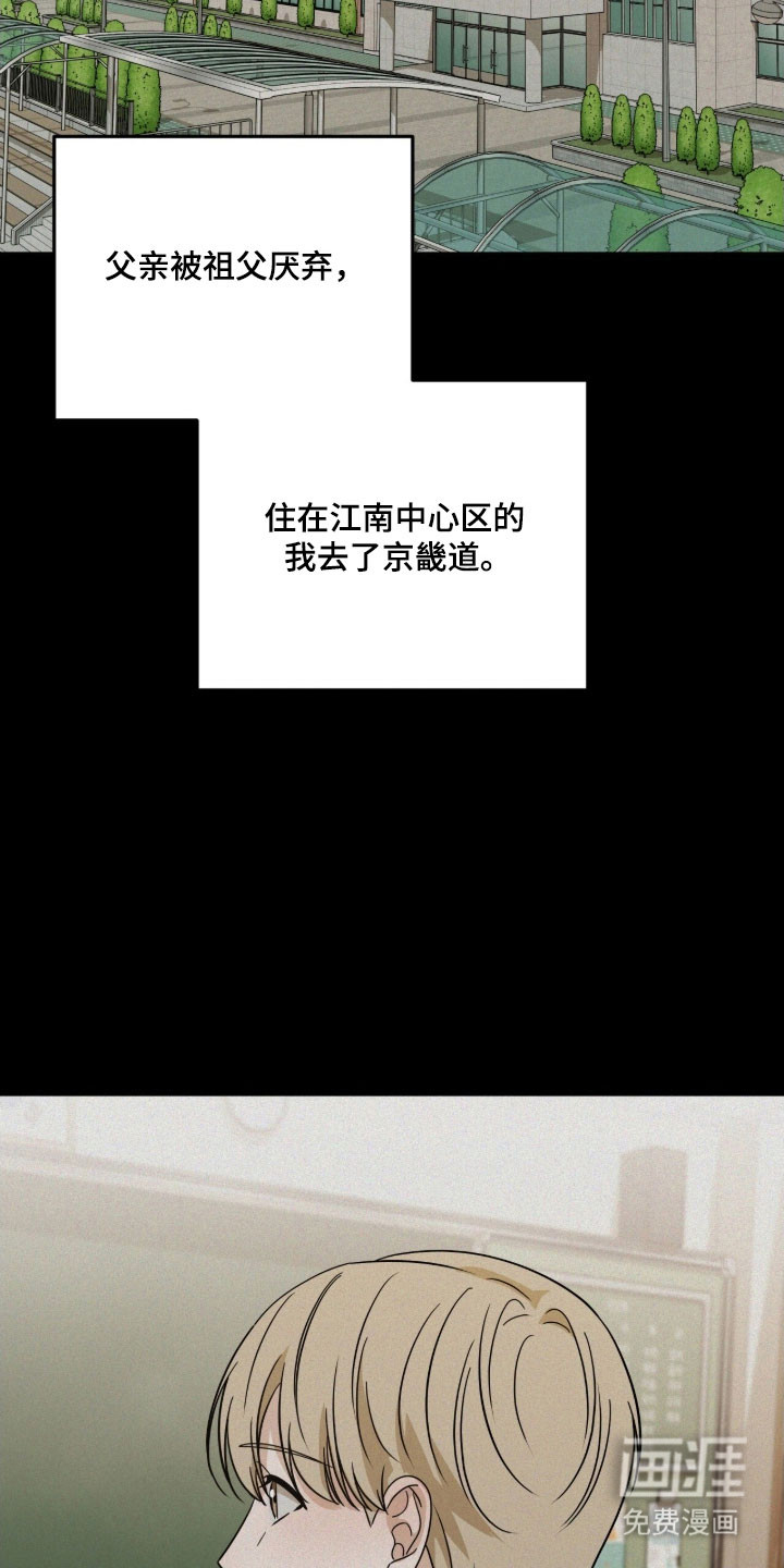 第68话17