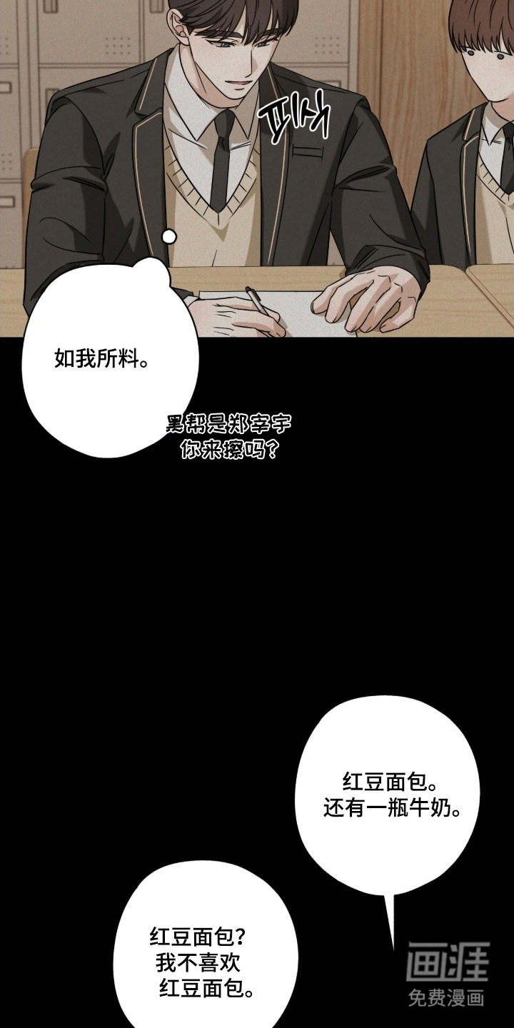 第68话27