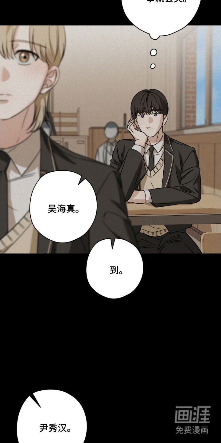 第68话19