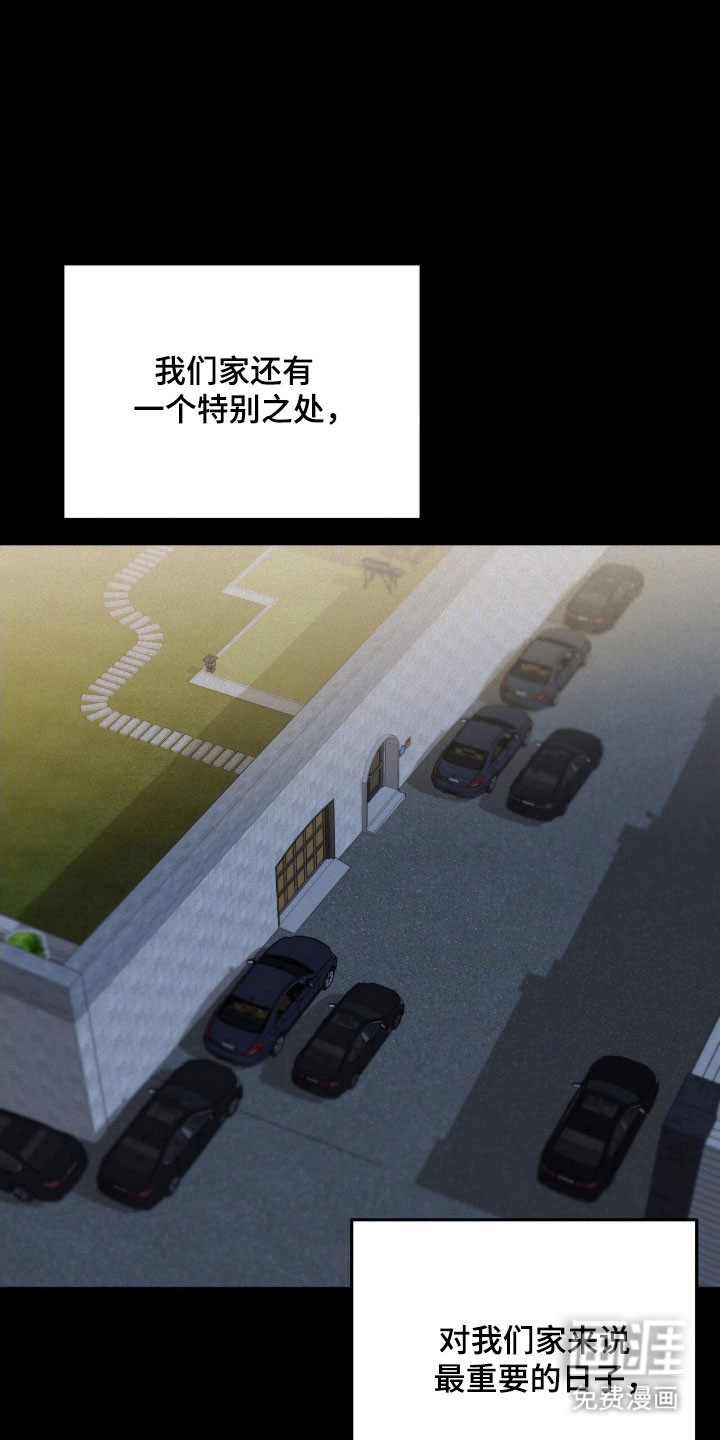 第68话2