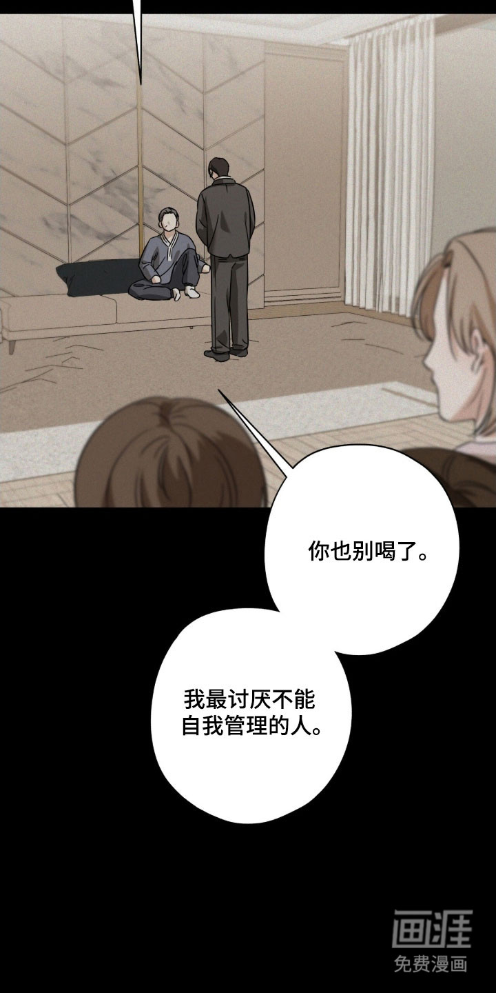 第68话5