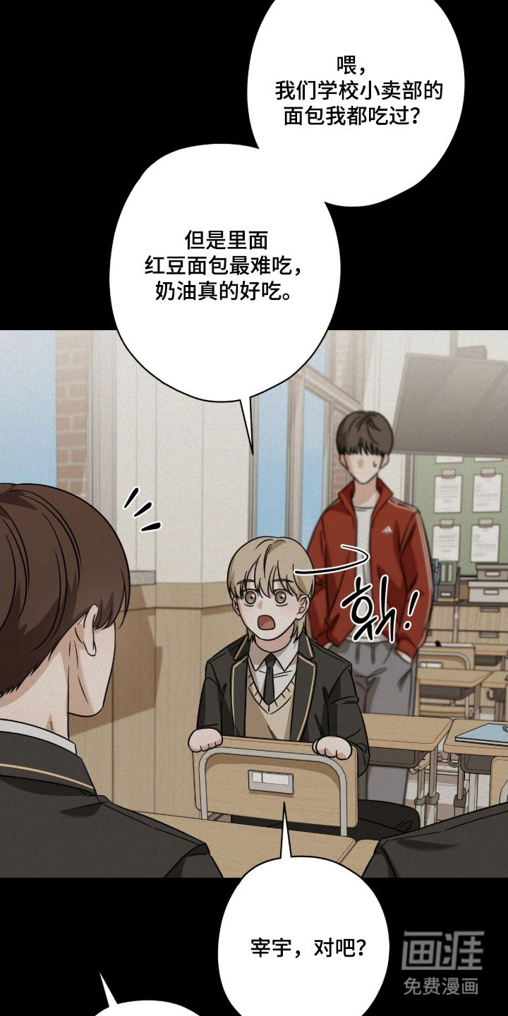 第68话30