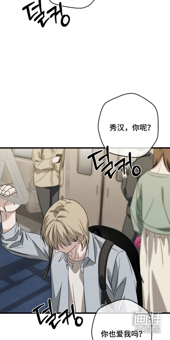 第66话24