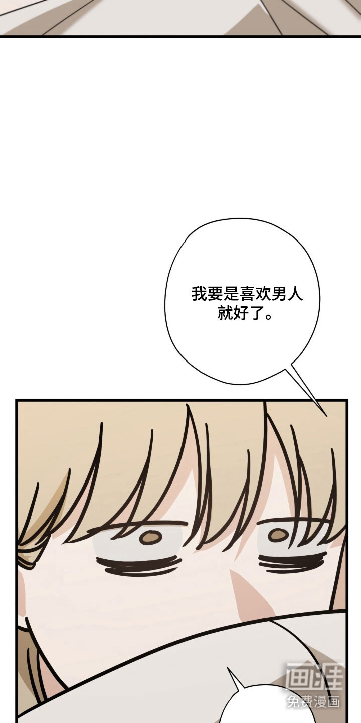第66话20