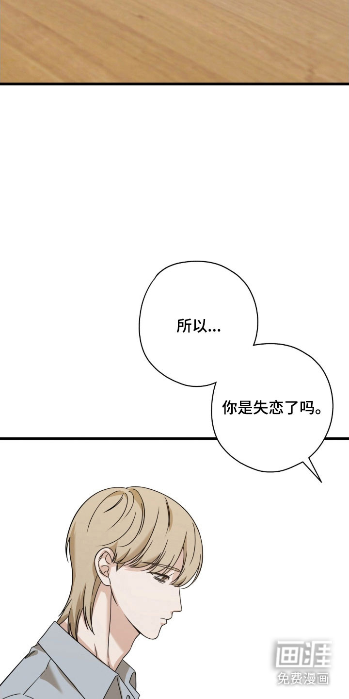 第66话11
