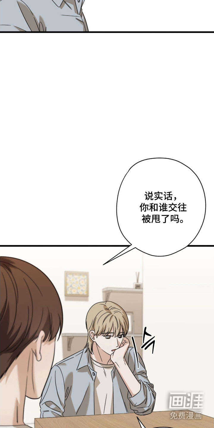 第66话12