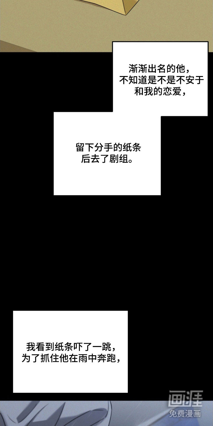 第66话2