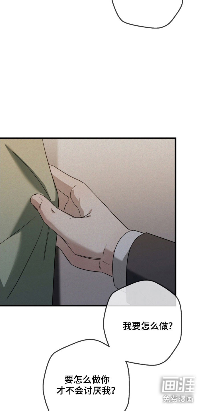 第66话25