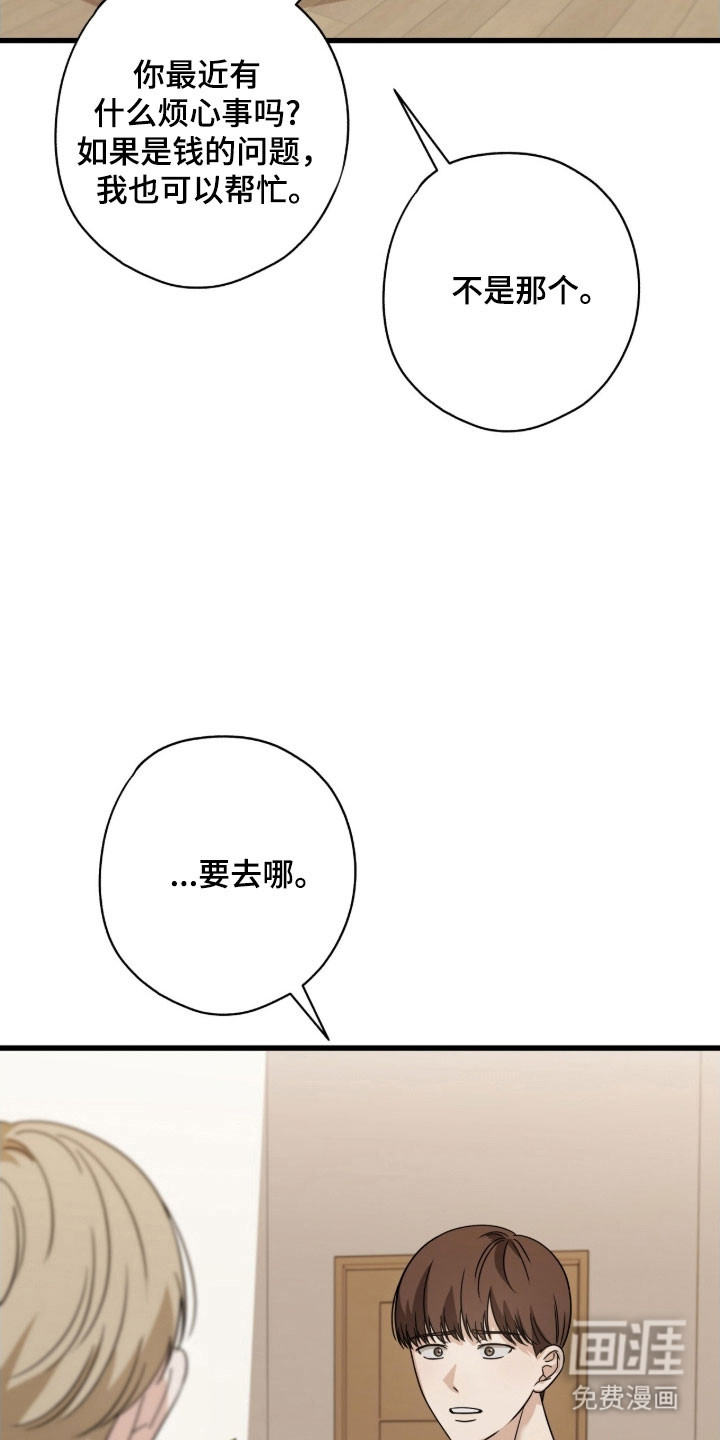第66话7