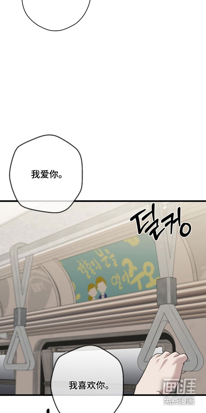 第66话23