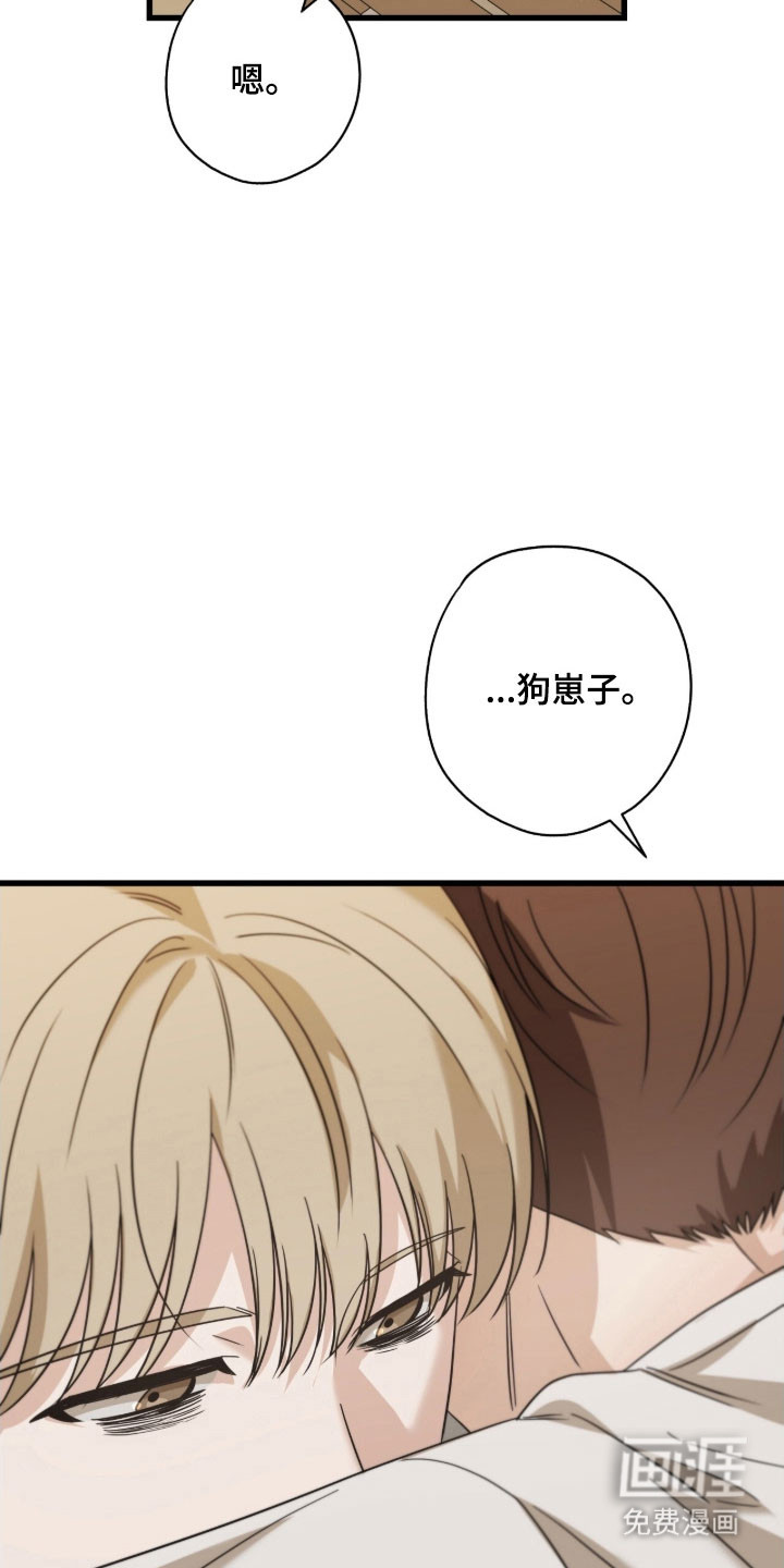 第66话19