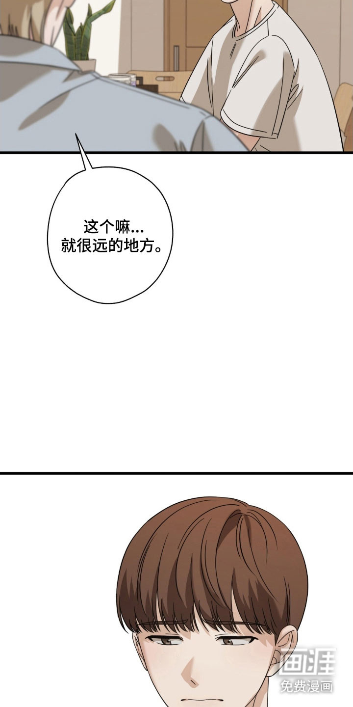第66话8