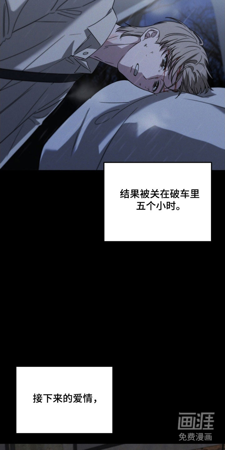 第66话3
