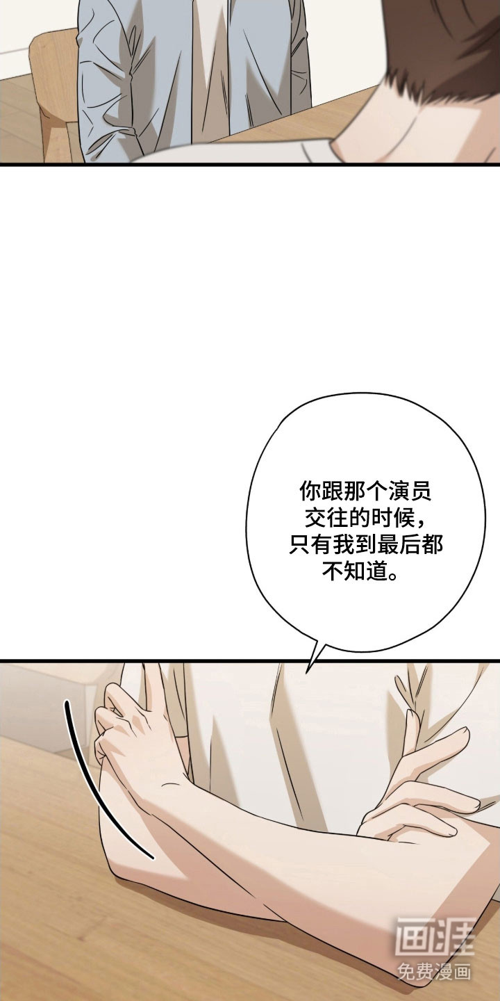 第66话10