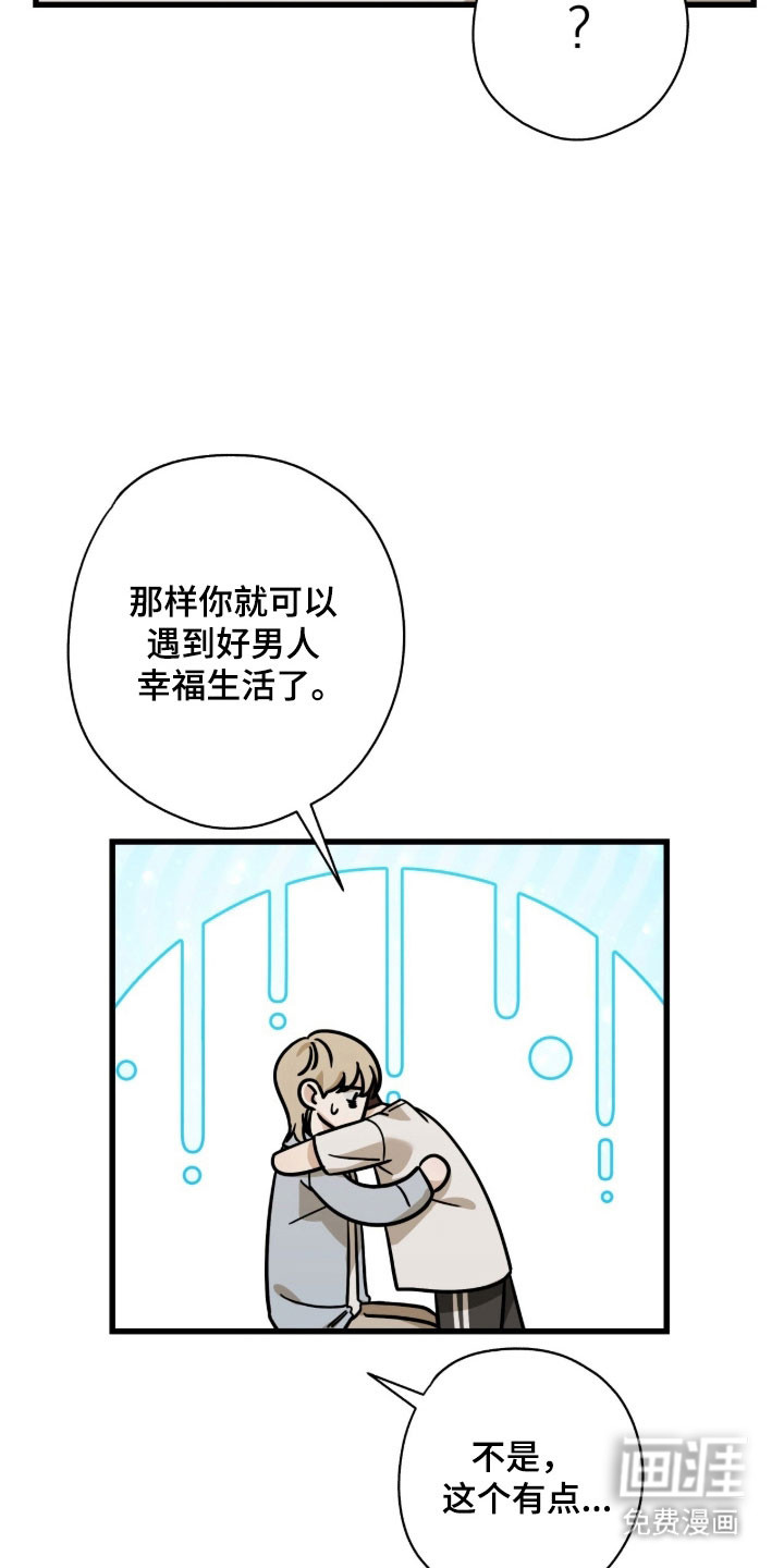 第66话21