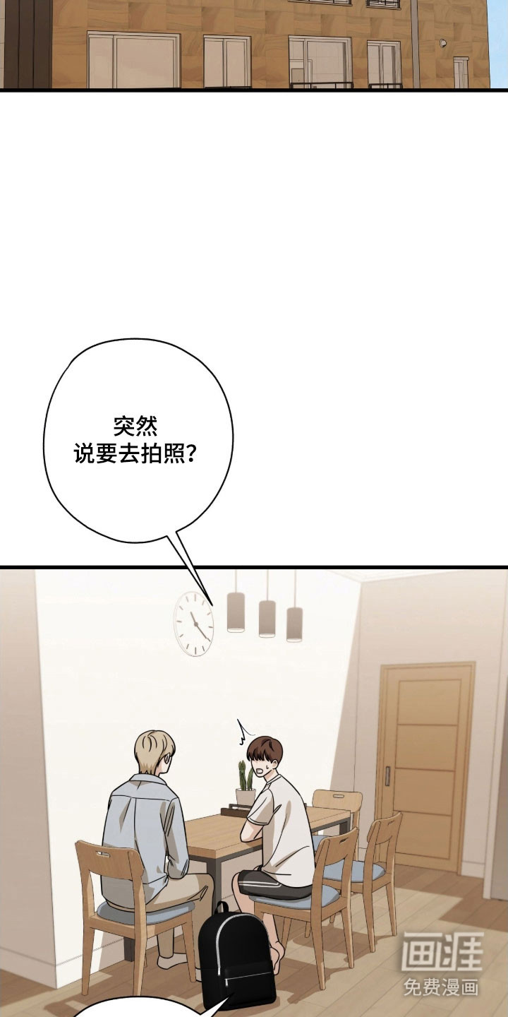 第66话6