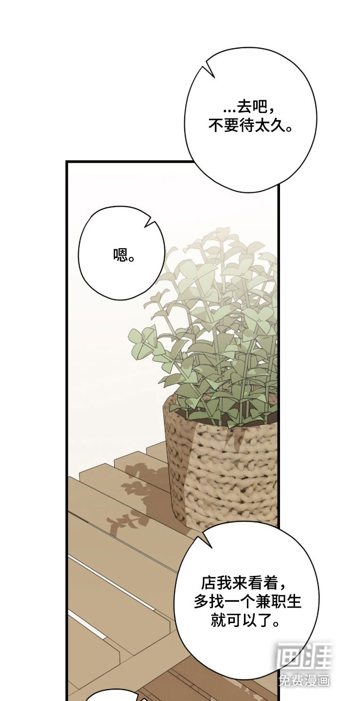第66话18
