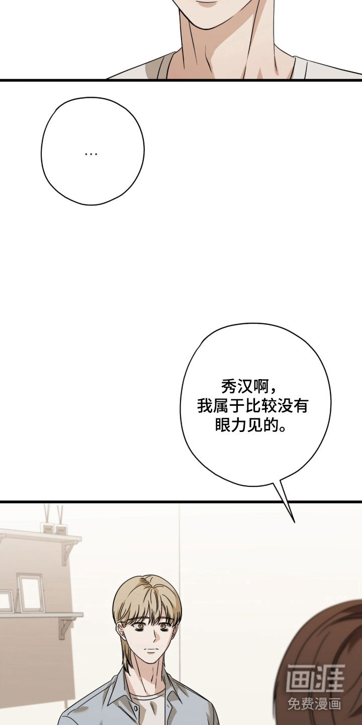 第66话9