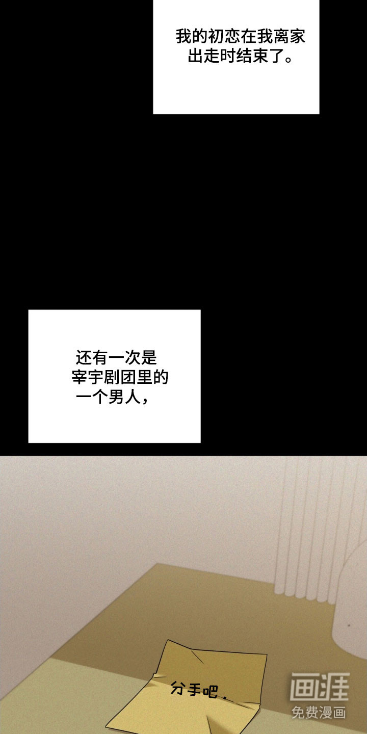 第66话1