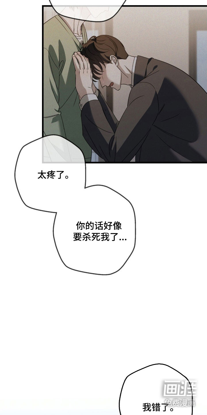 第66话26