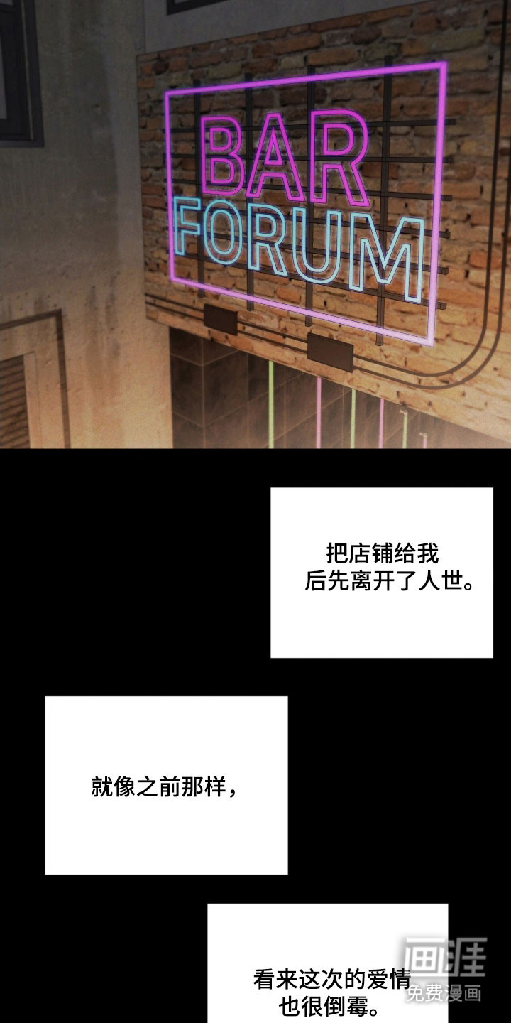 第66话4