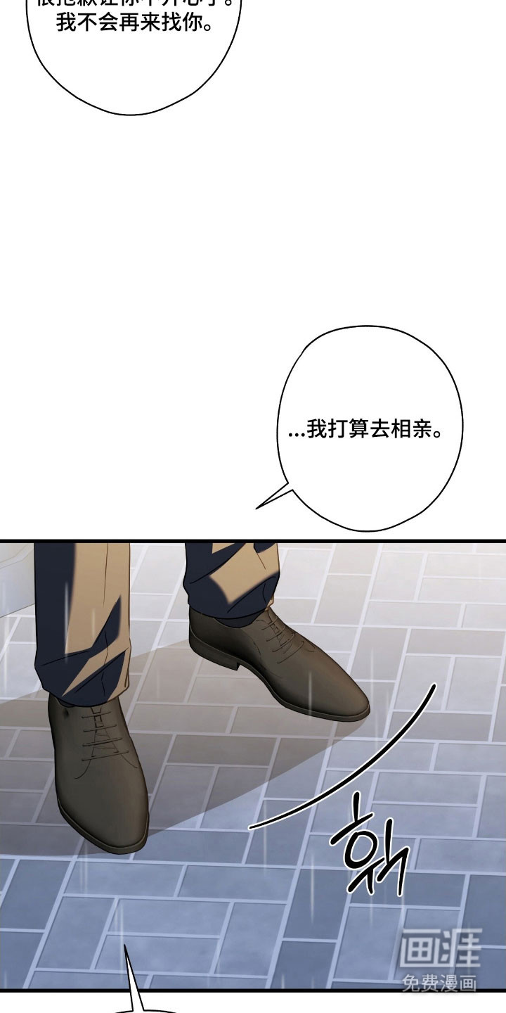 第65话26