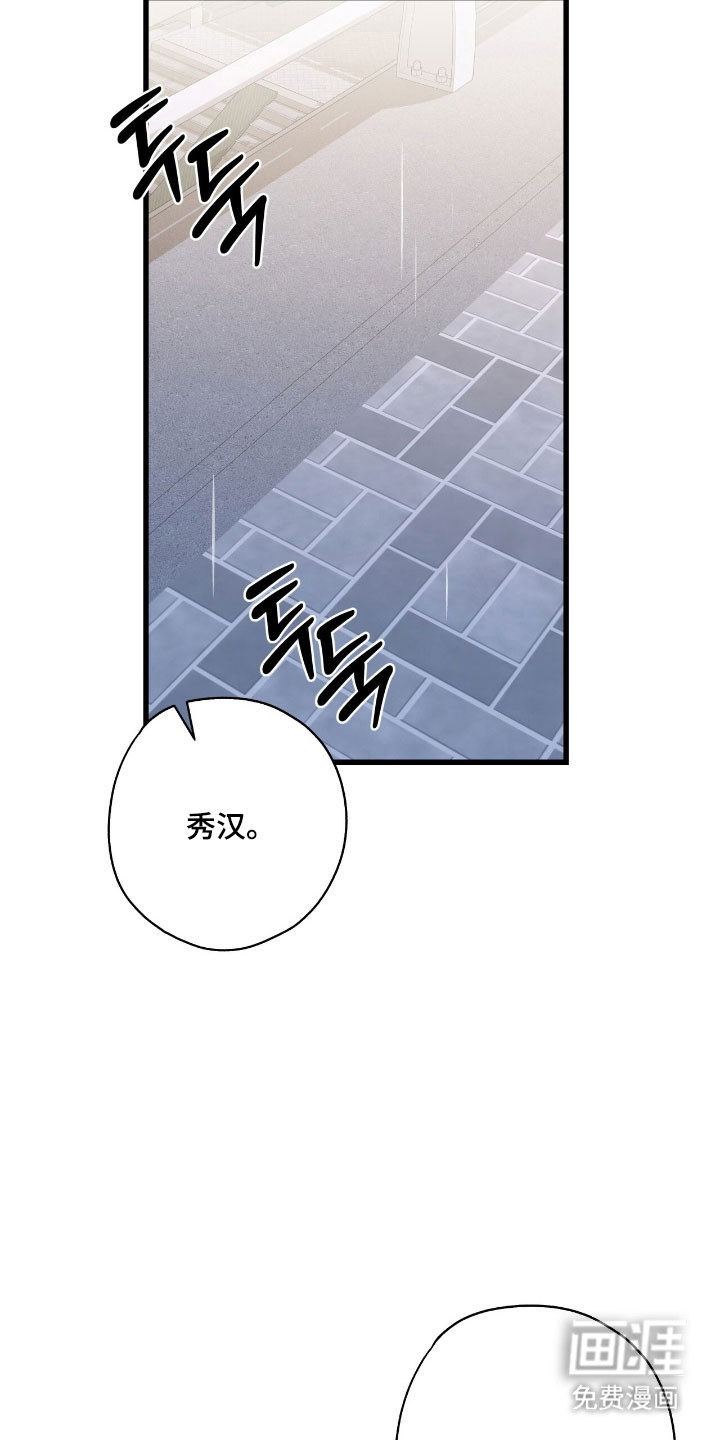 第65话10